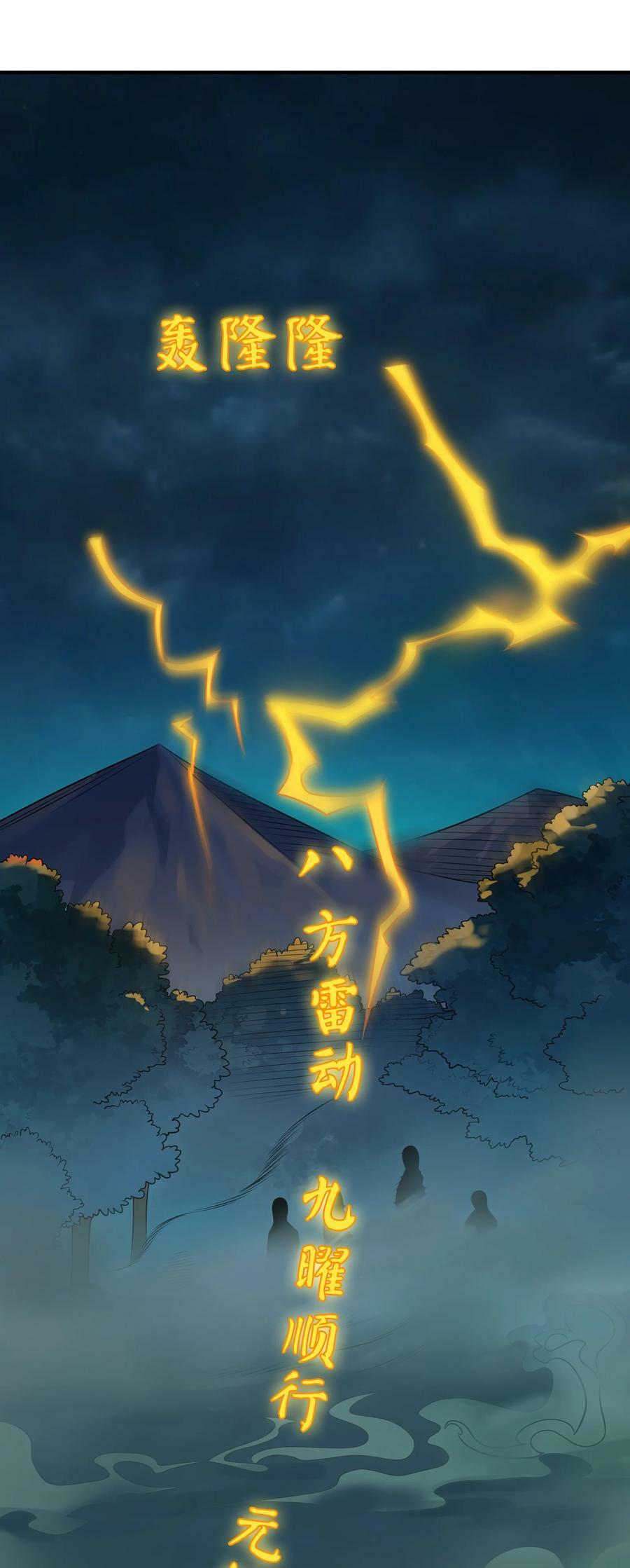 第135话 绝境之下32