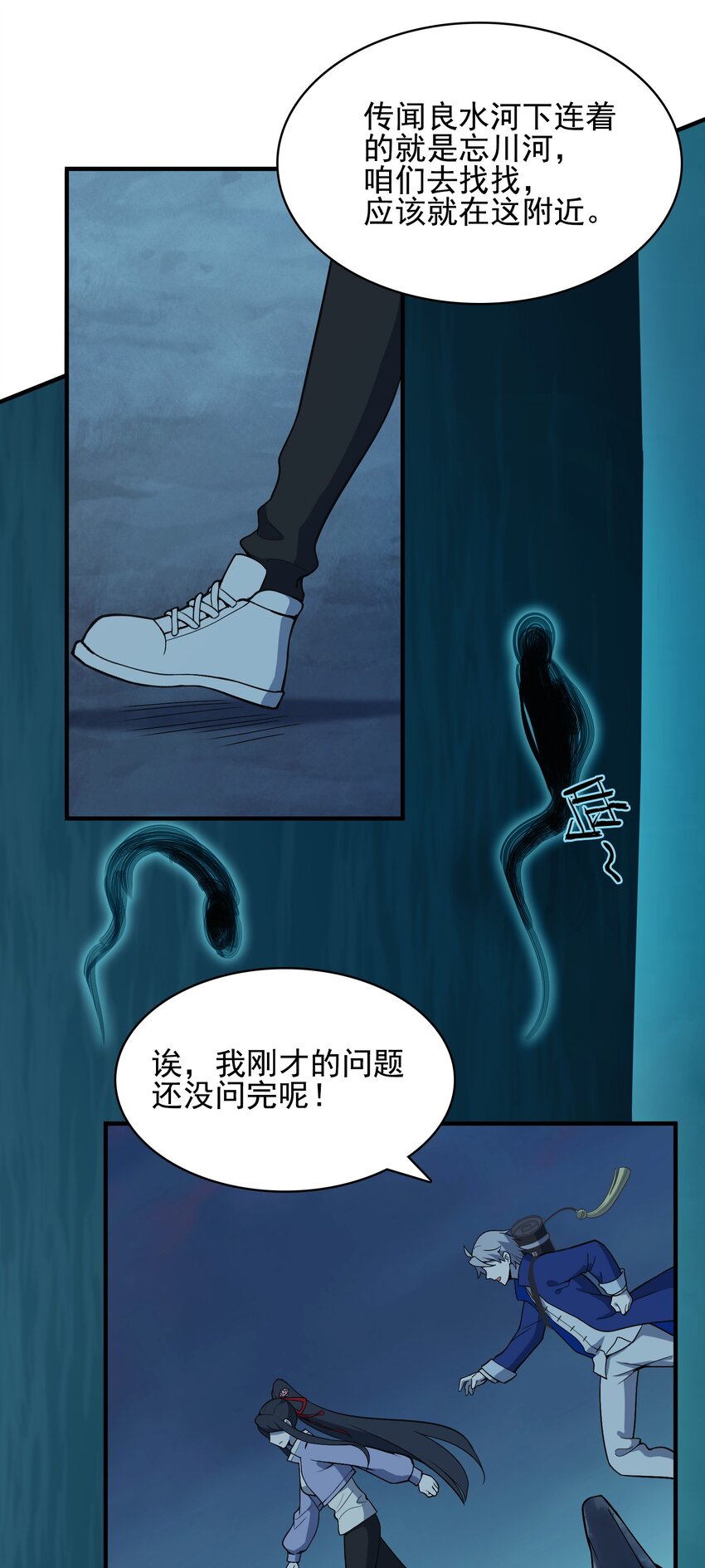 第38话 中元鬼节58