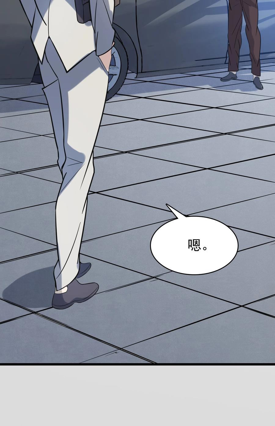 第48话 人驼鬼影43