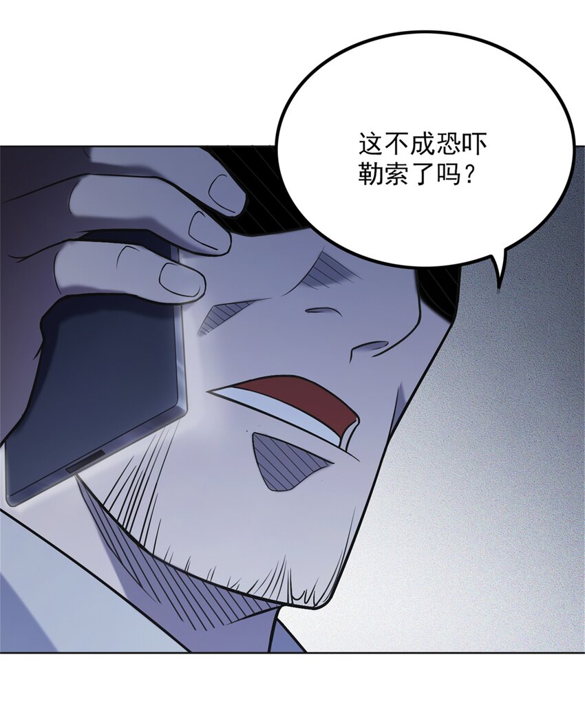 第6话 天经地义36