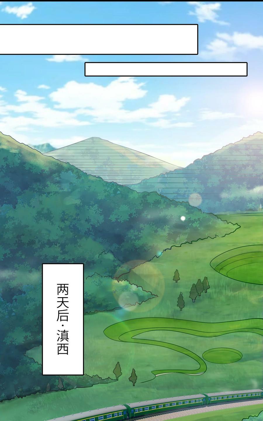 第130话 老虎进笼44