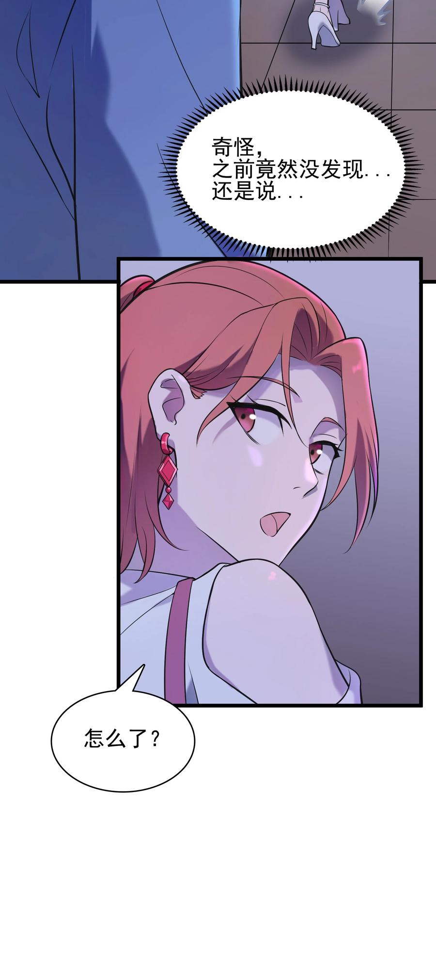 第47话 谶语应验38