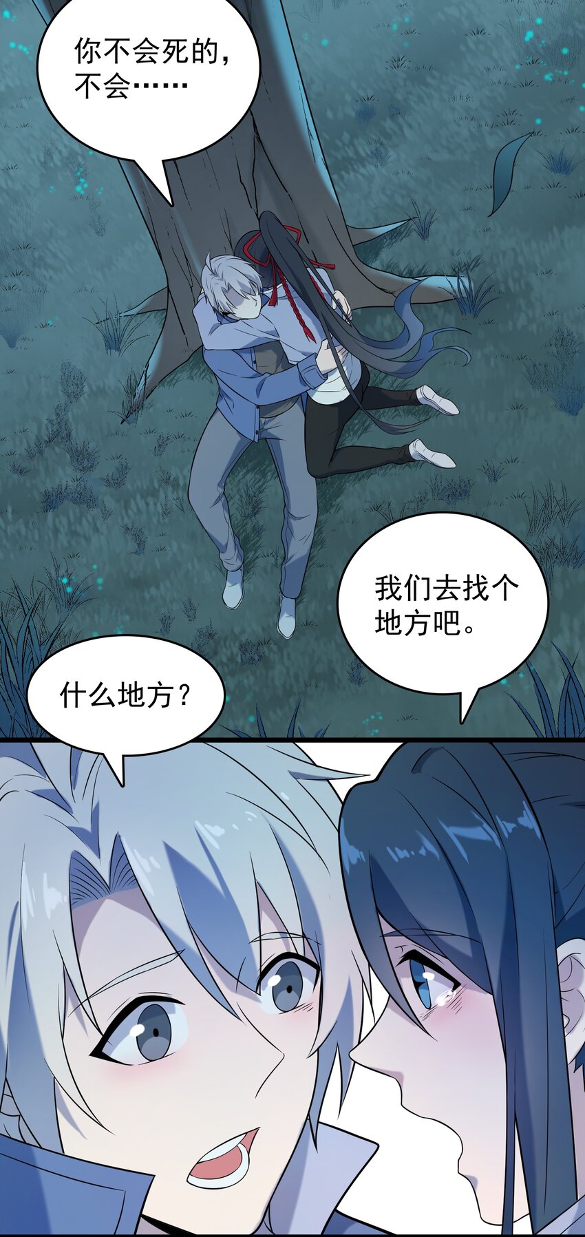 第81话 绝处逢生18