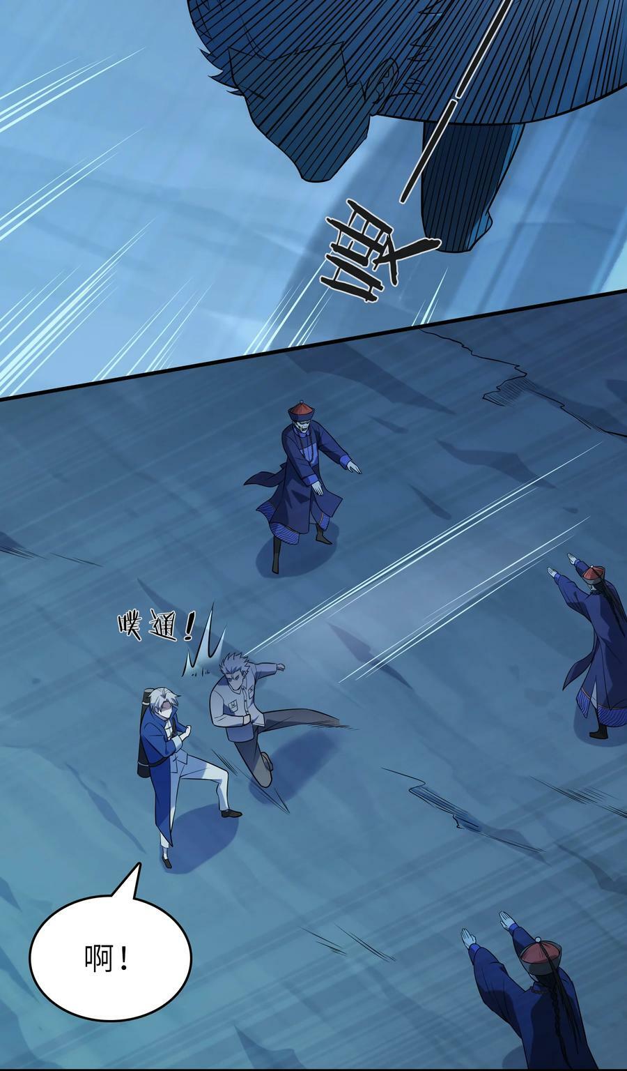 第135话 绝境之下52