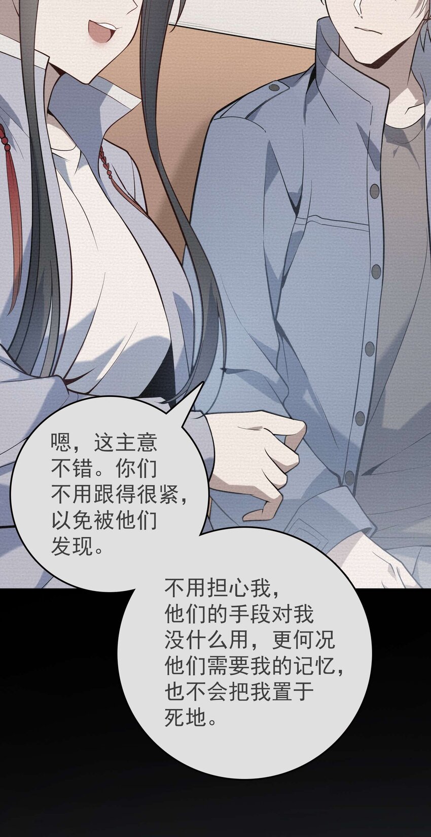 第109话 反客为主48