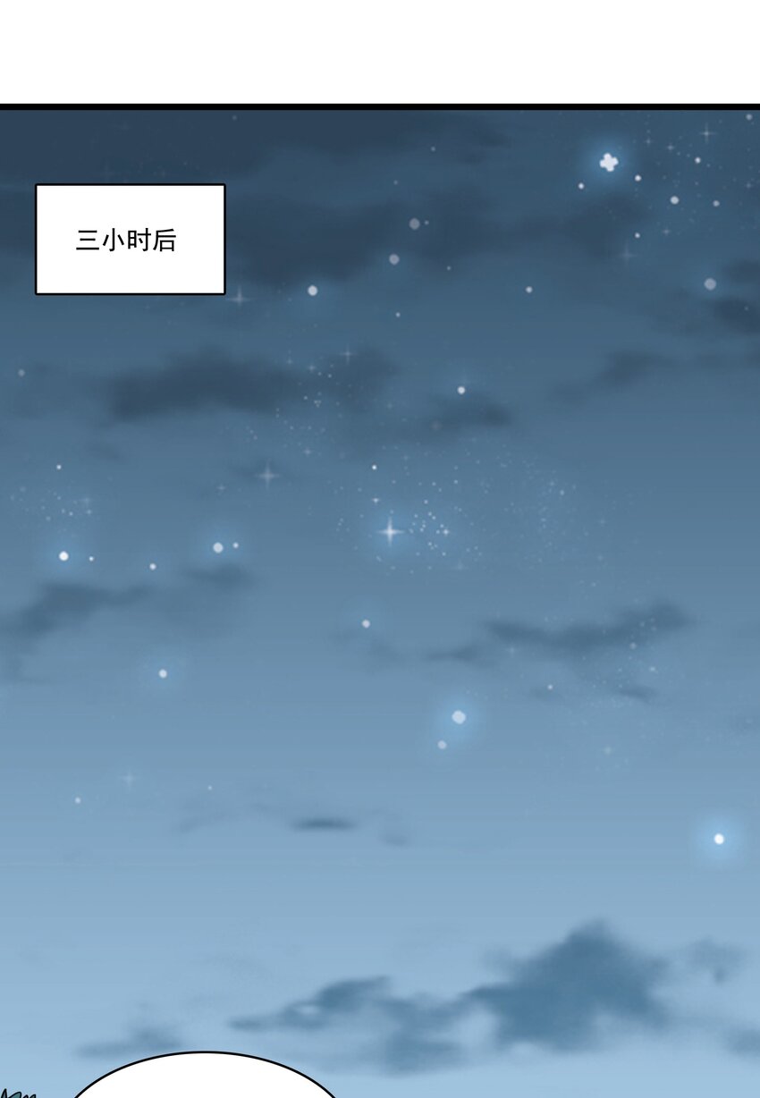 第38话 中元鬼节16