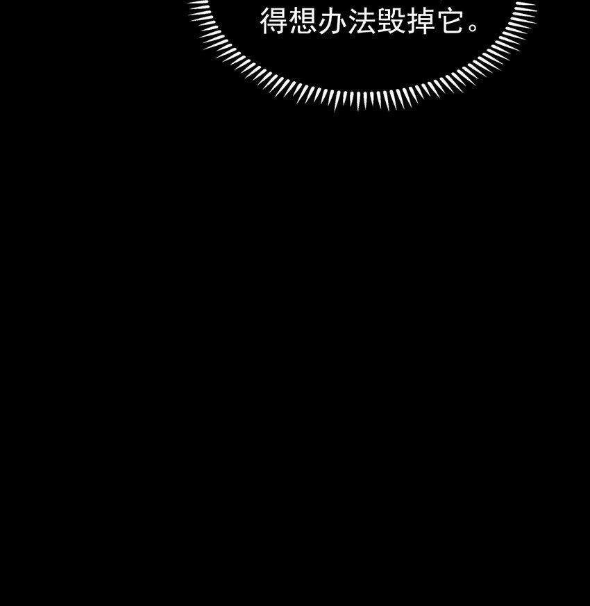 第95话 江湖仍存7