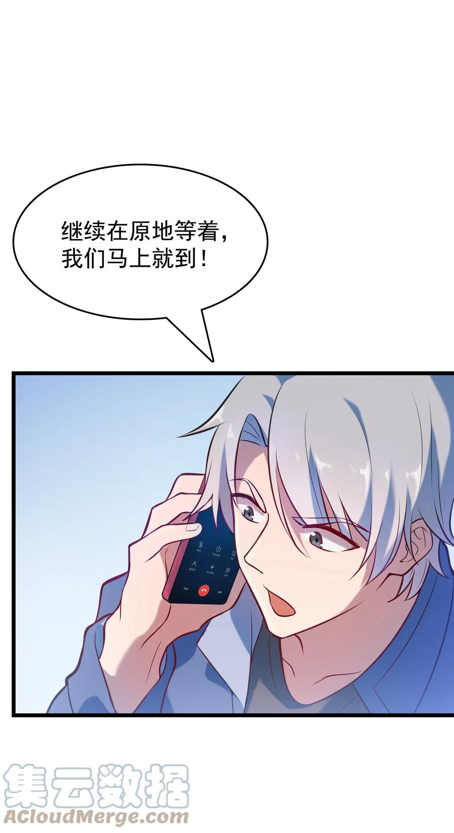 第55话 连环灾劫39