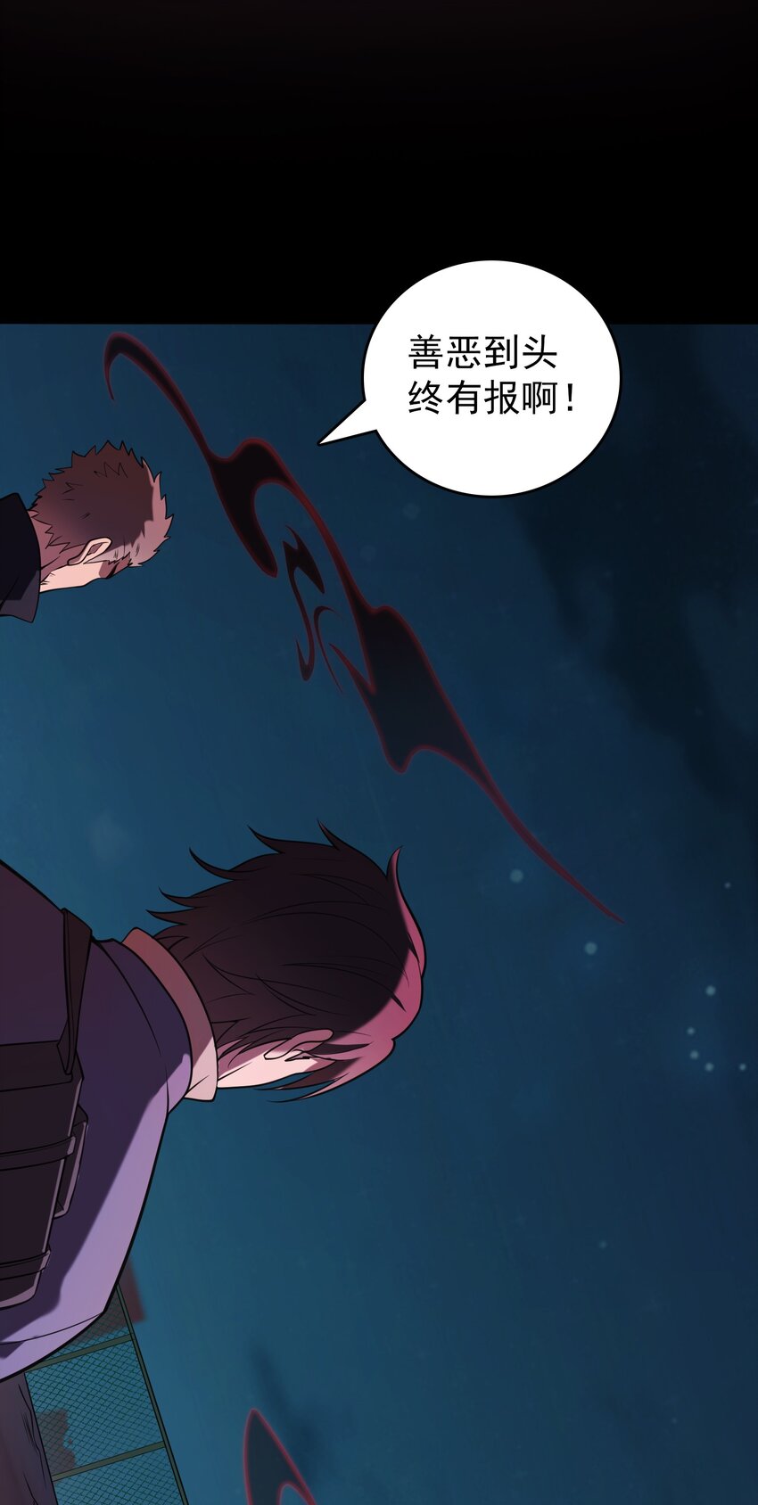 第101话 尘埃落定21