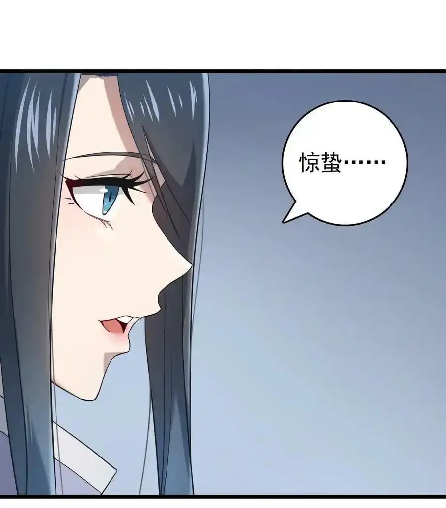 第111话 再有预谋1