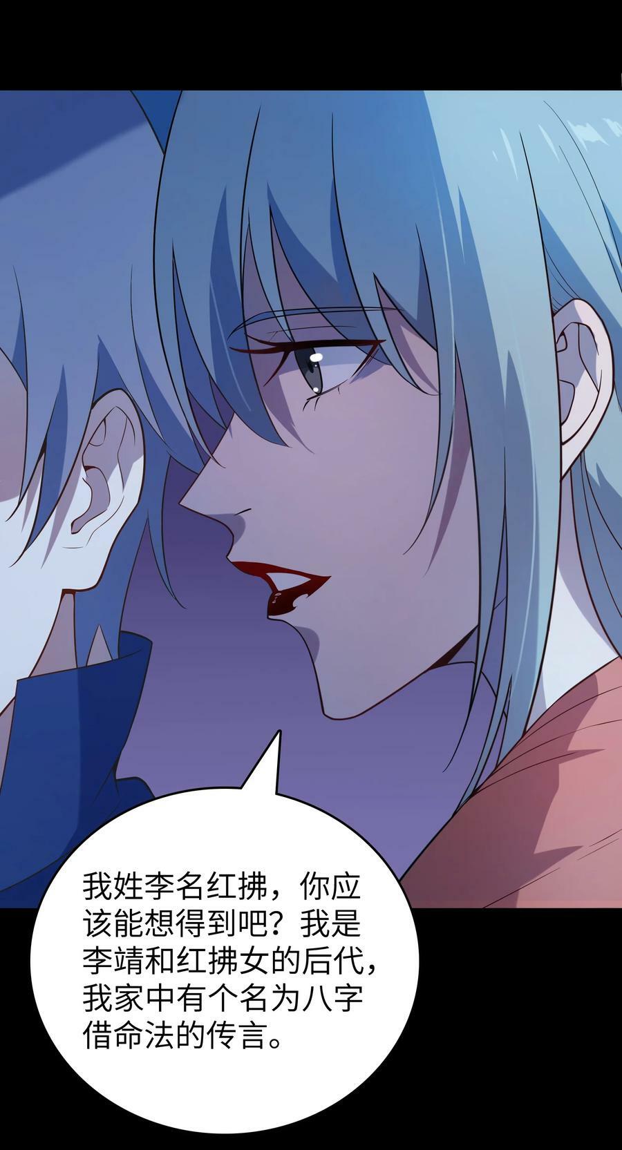 第132话 华夏龙脉1