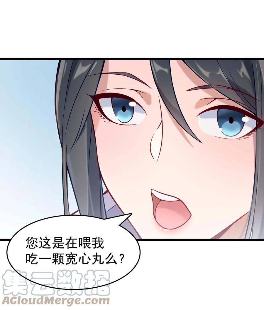 第54话 阎王坟场6