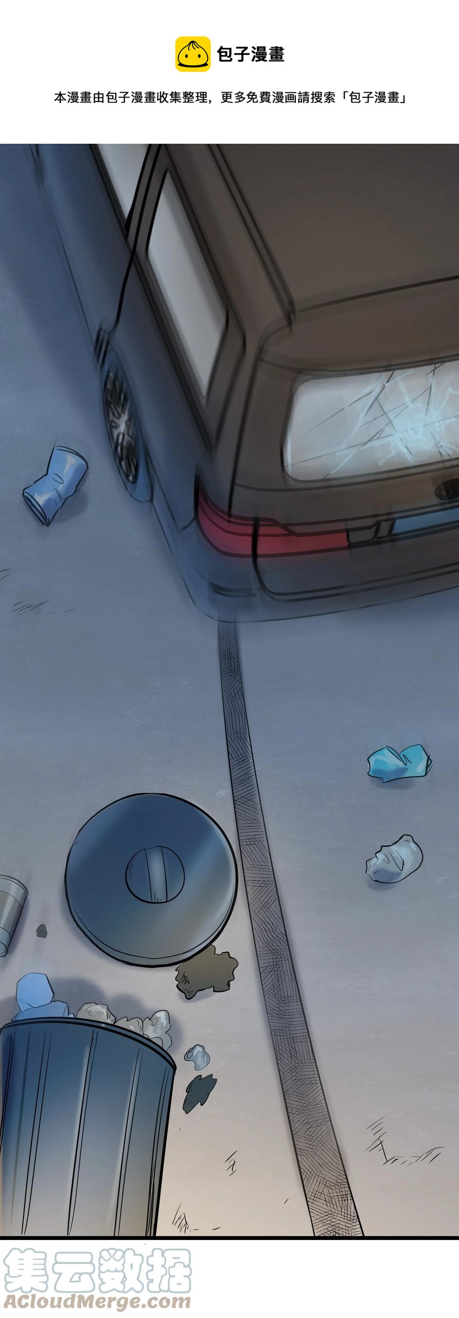 第63话 半路劫持48