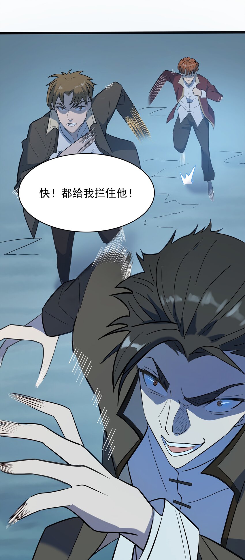 第39话 彼岸双花55