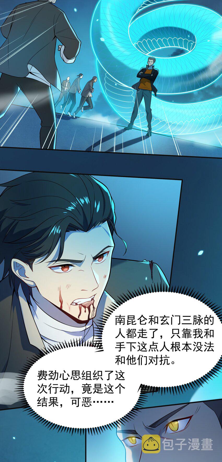 第115话 邪不压正47