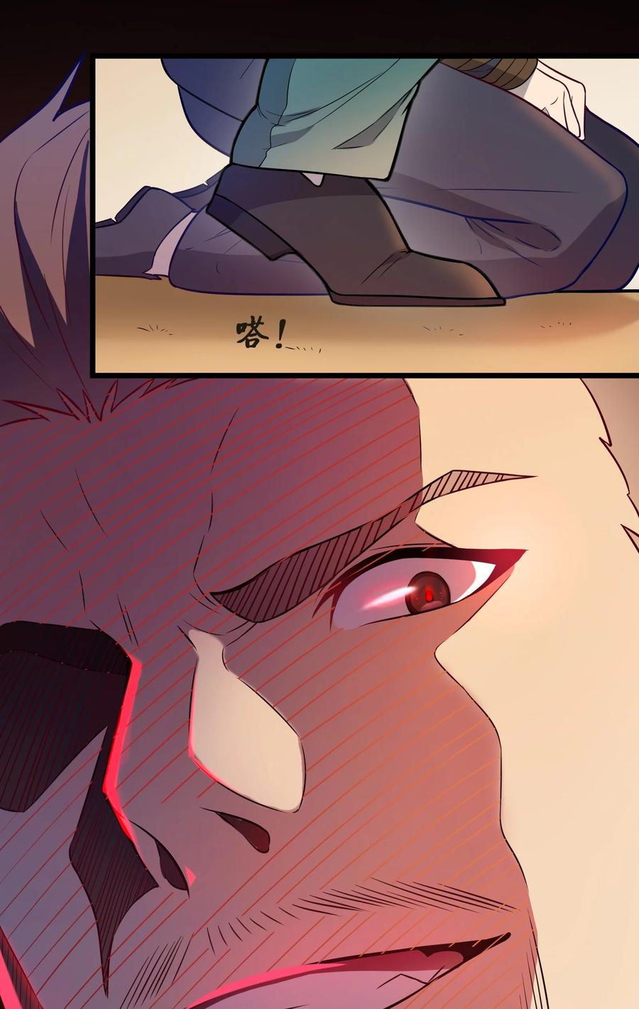 第61话 丁武危急23