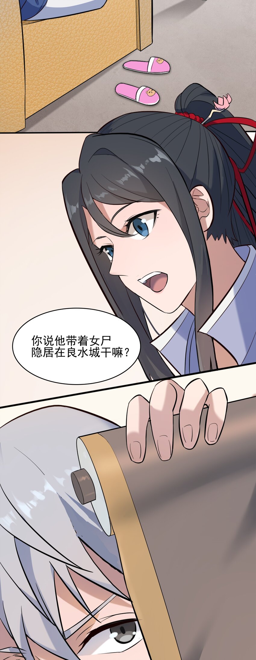 第36话 闲来奇事15