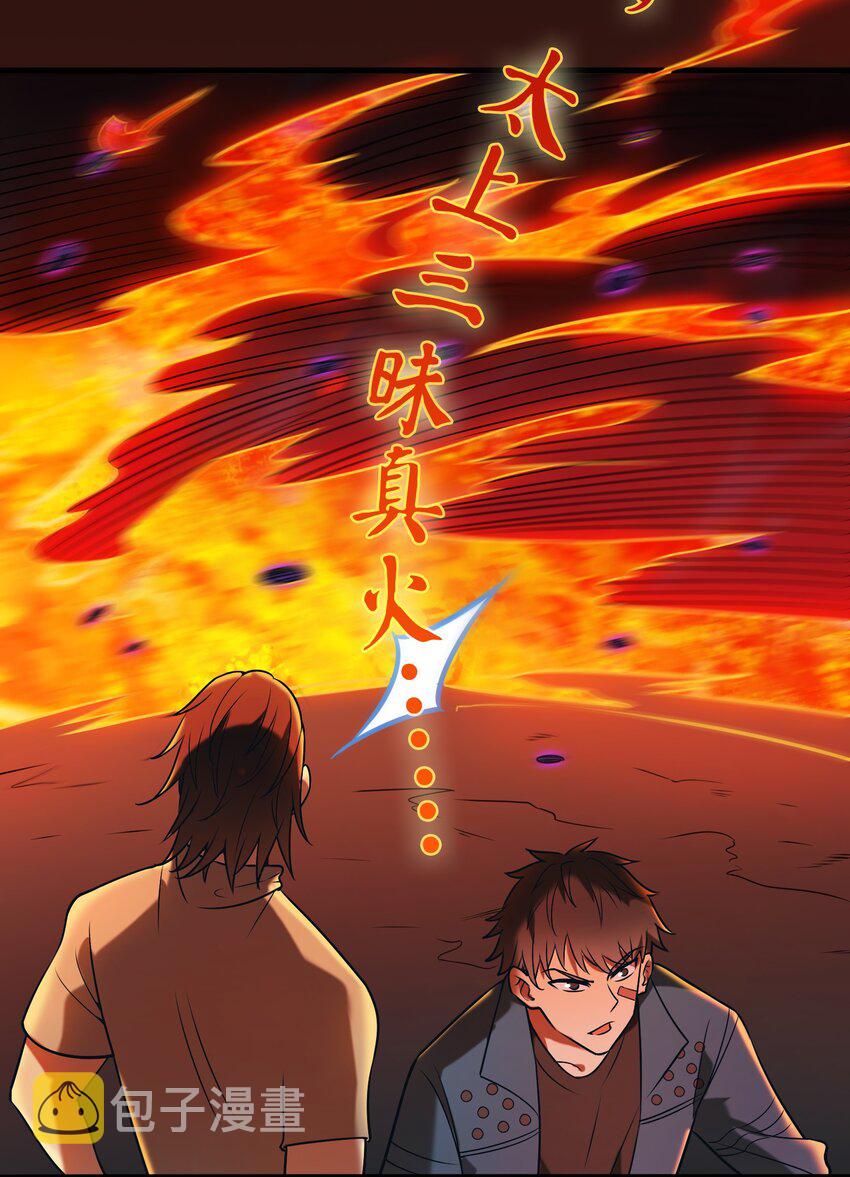 第95话 江湖仍存25