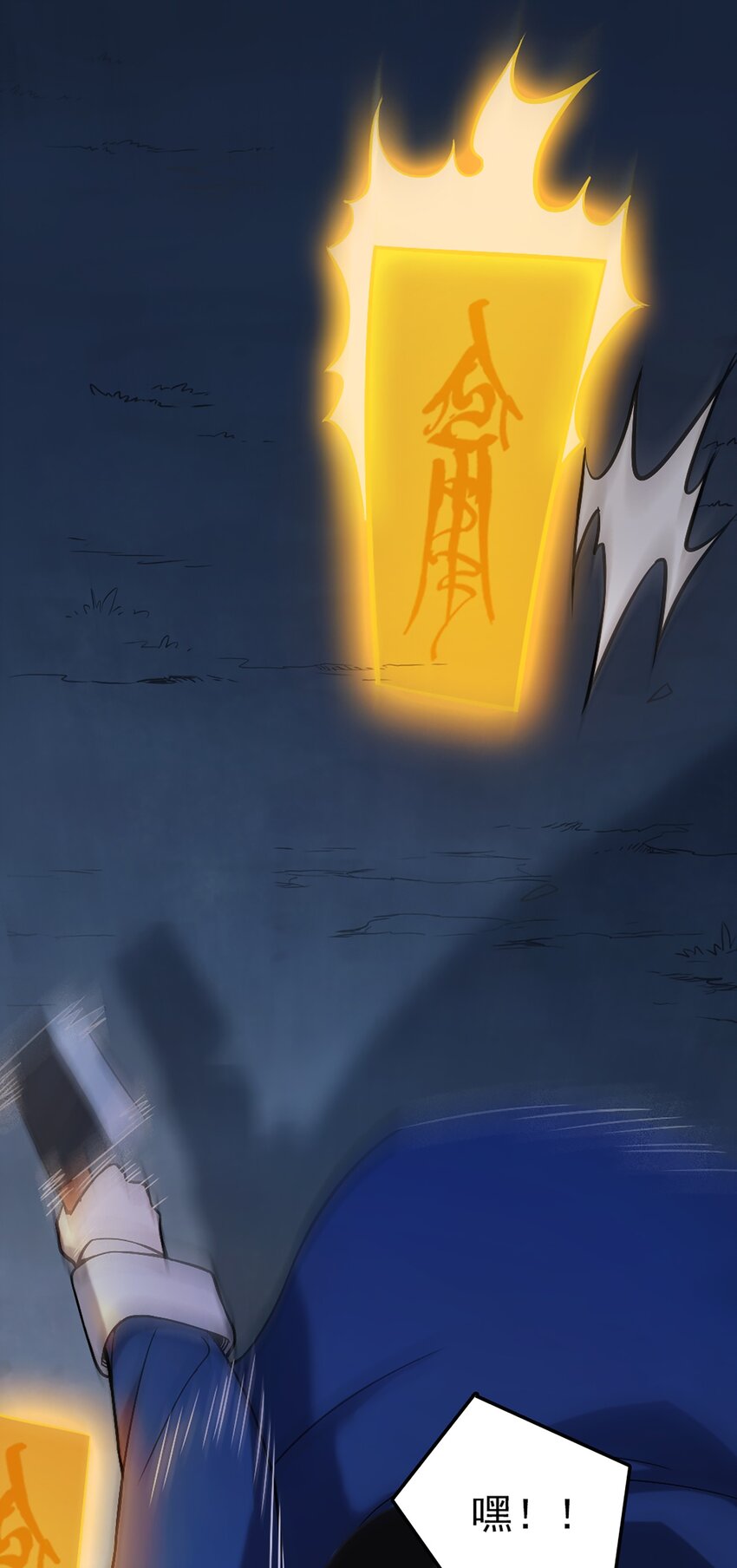 第29话 开房套路12