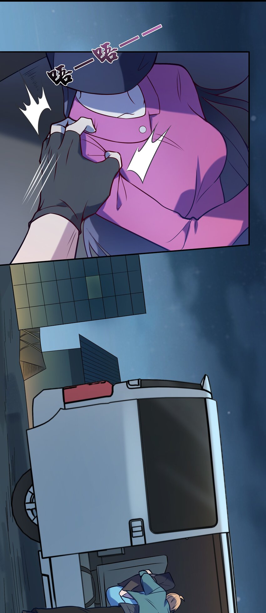 第84话 天怒之怨40