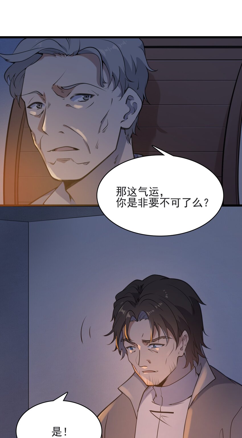 第42话 孟婆汤8