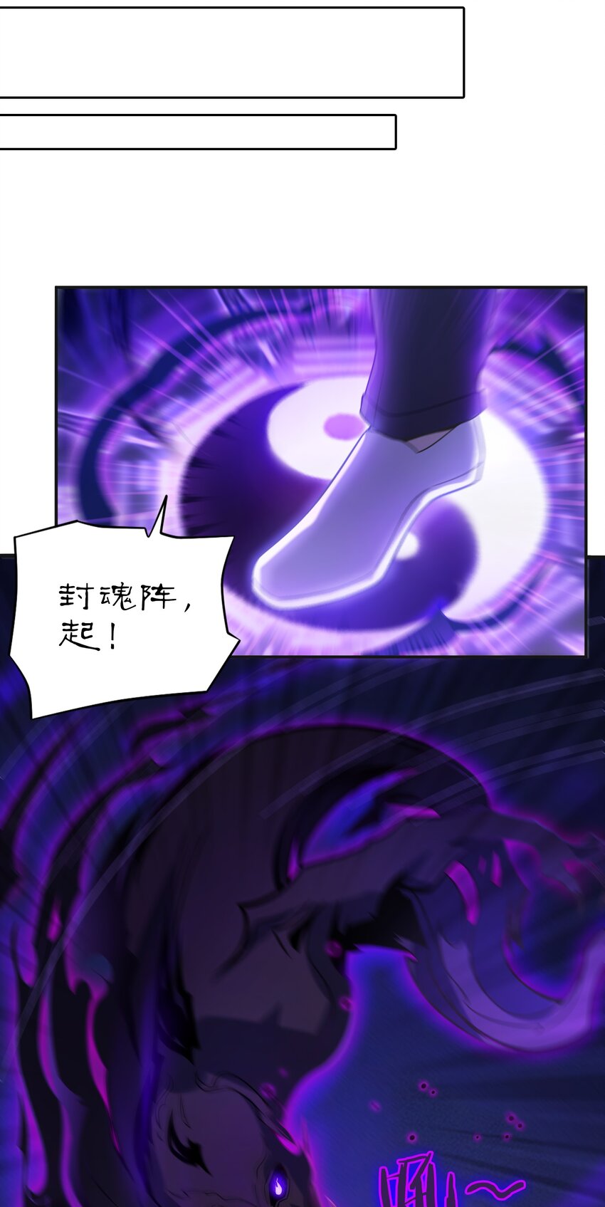 第114话 正邪对抗28