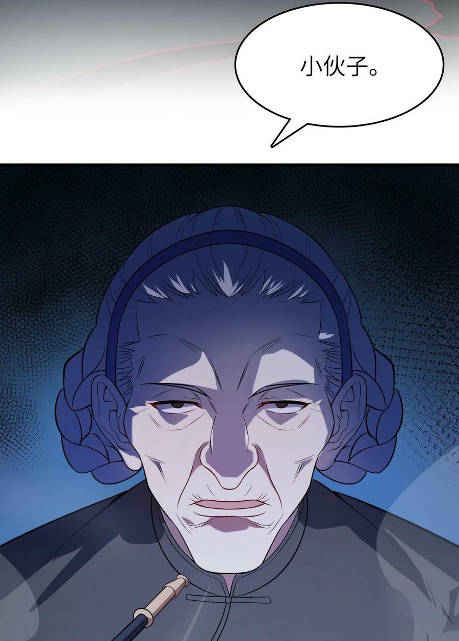 第132话 华夏龙脉47