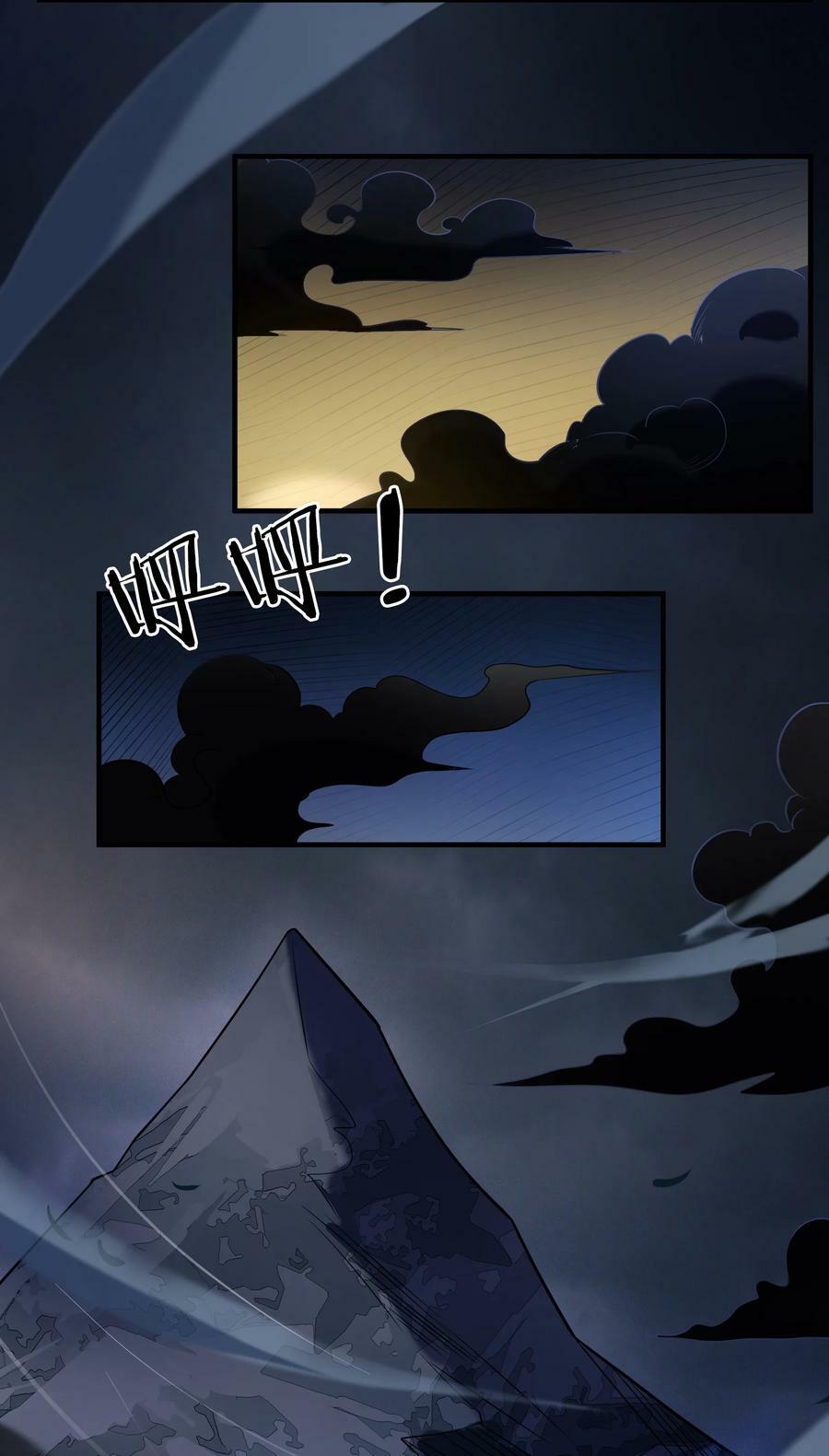 第137话 有事慢谈19
