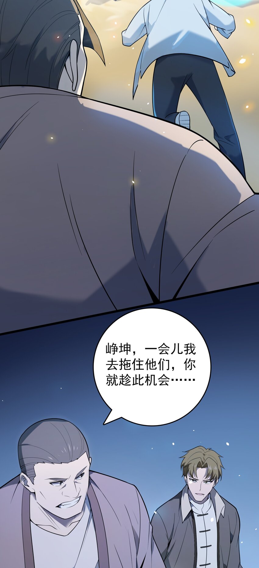 第113话 八门引气46