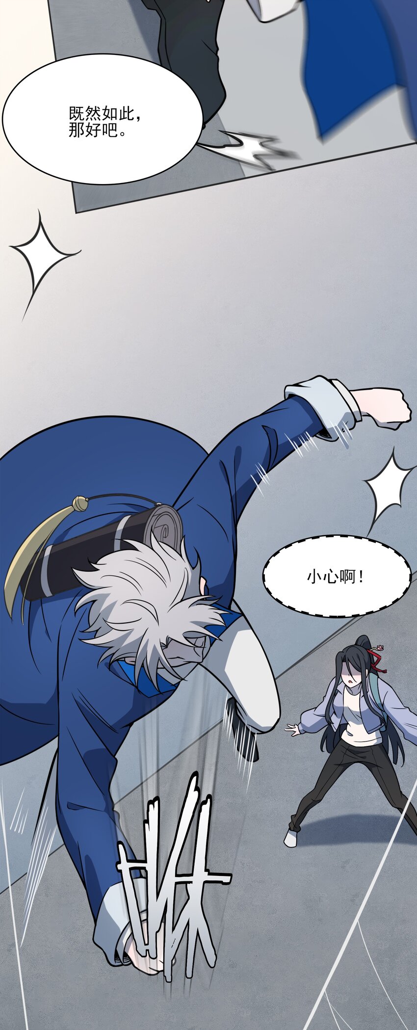 第31话 无解之卦9