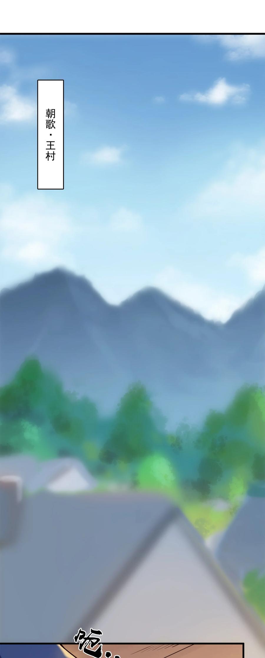 第43话 过分霸气50