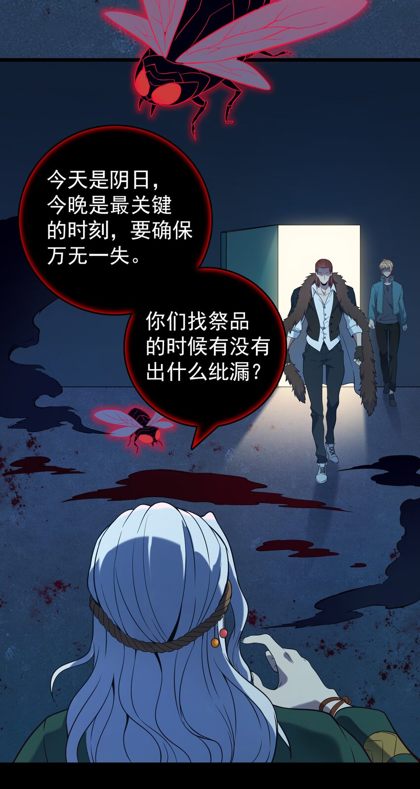 第97话 终局备战47
