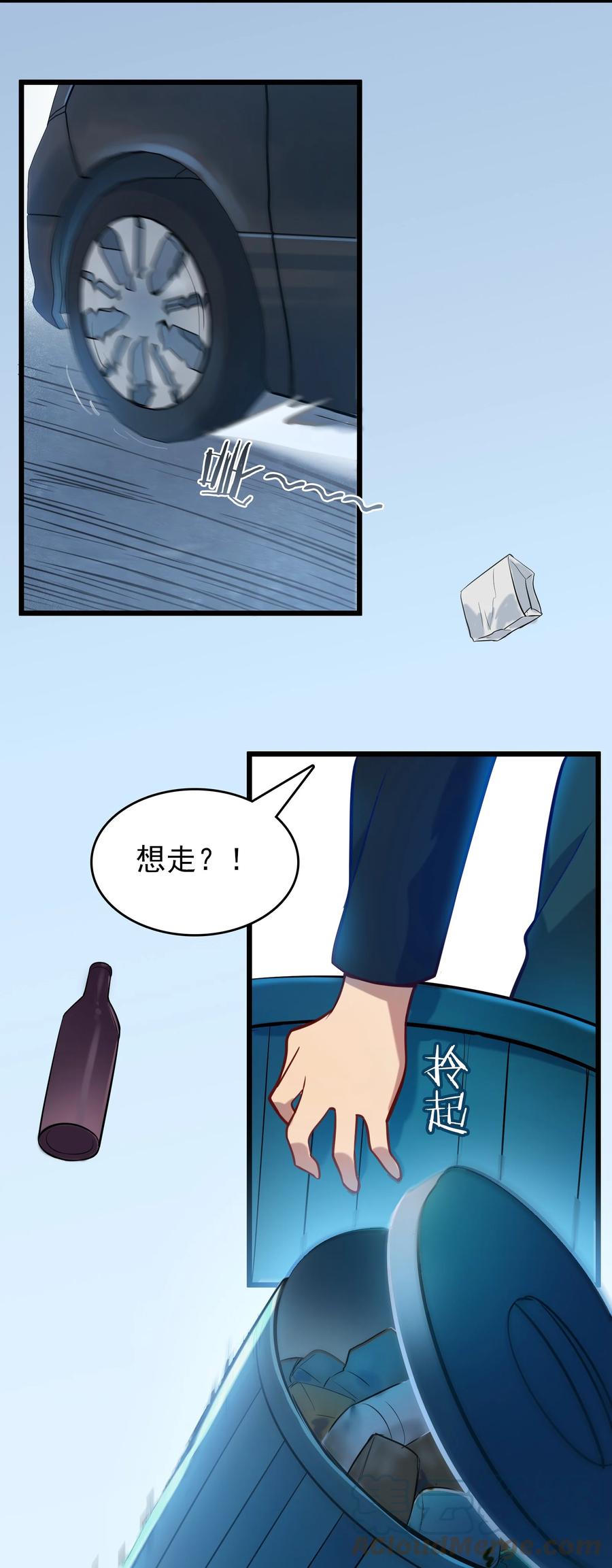 第63话 半路劫持45