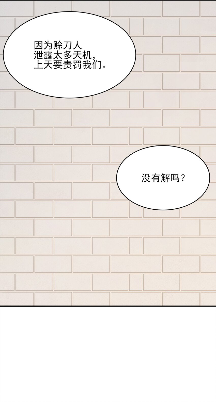 第34话 同居开始60