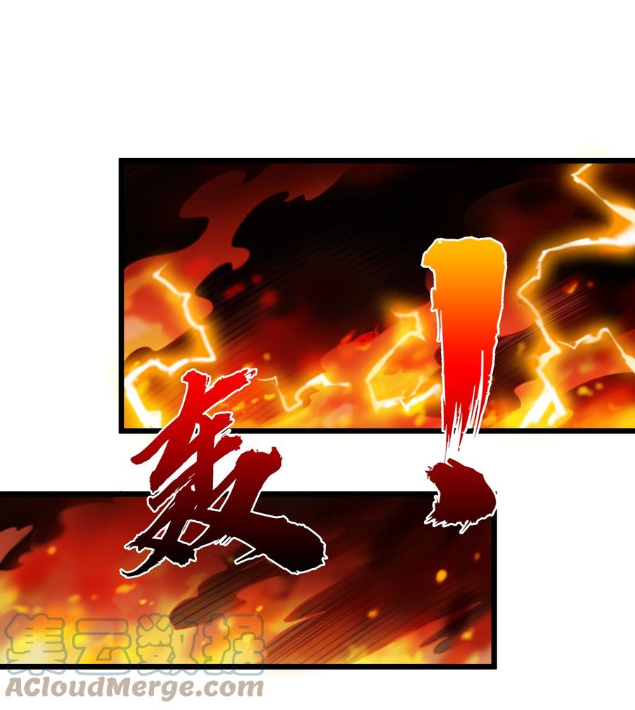 第68话 交换人质45