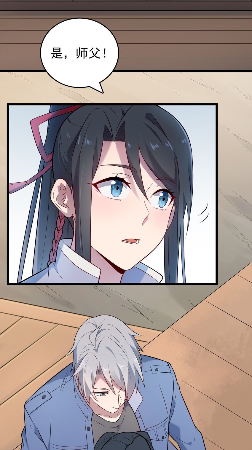第83话 学习蛊术32