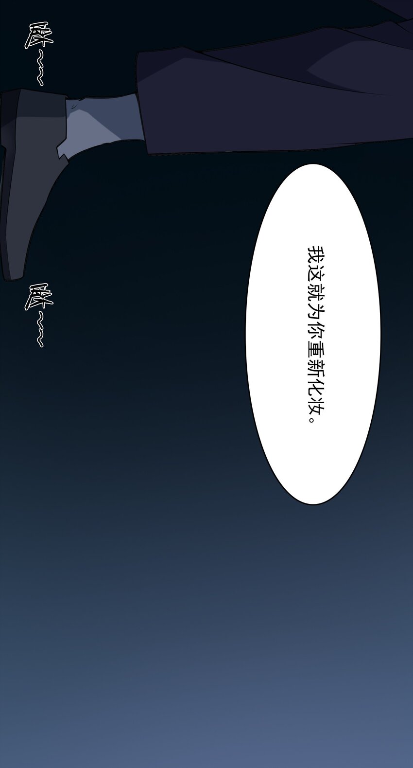 第35话 生死虐恋50