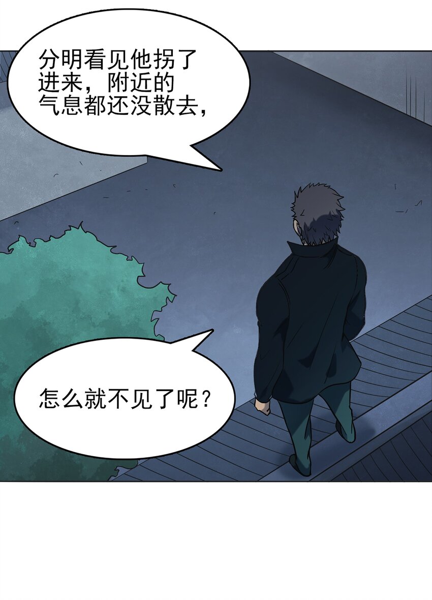 第17话 北出马午桥45