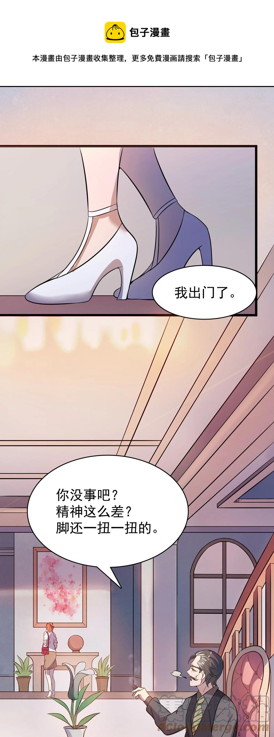 第48话 人驼鬼影36
