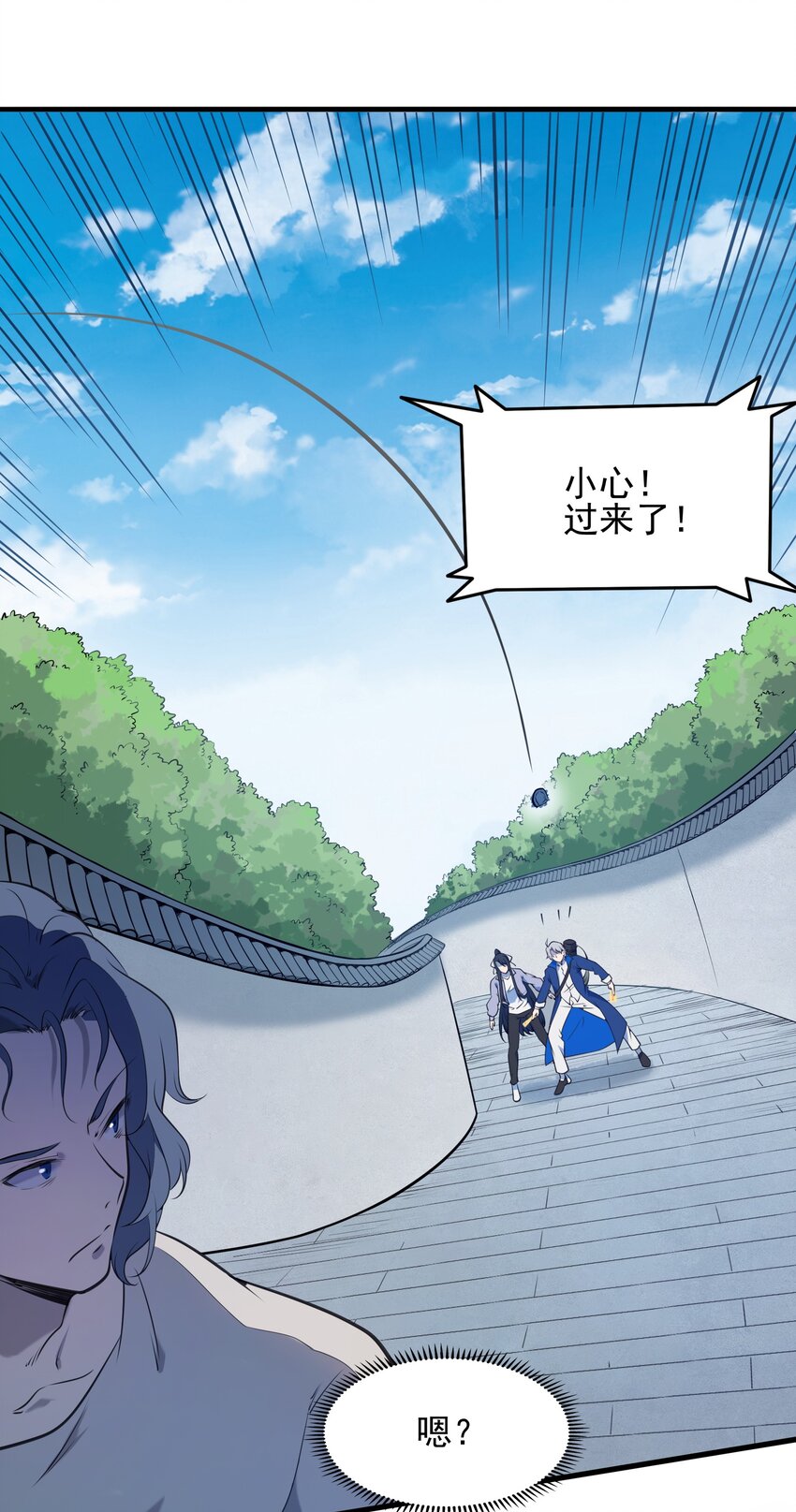 第37话 血光之灾1