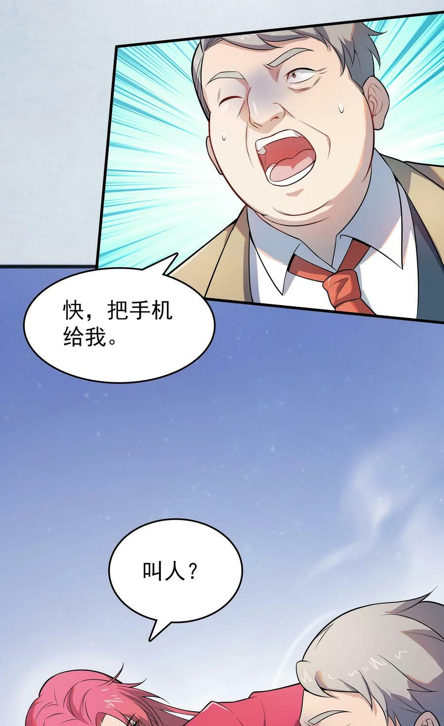 第134话 满清宫家53