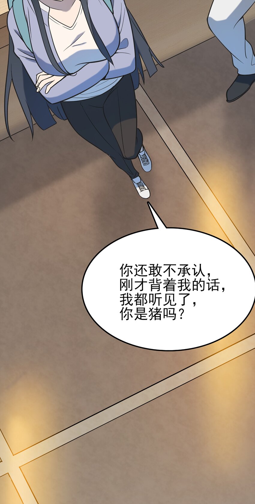 第29话 开房套路47