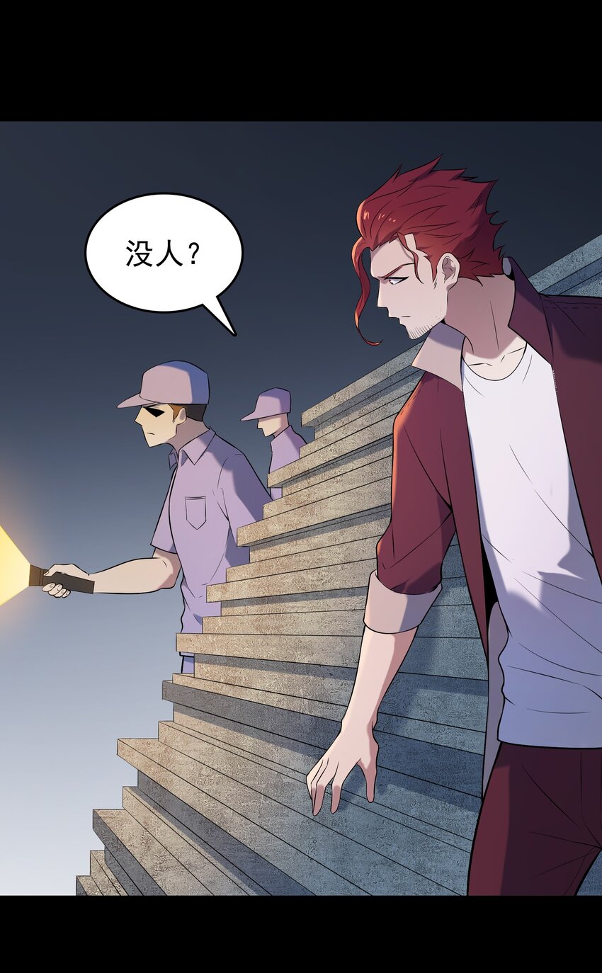 第79话 确定关系50