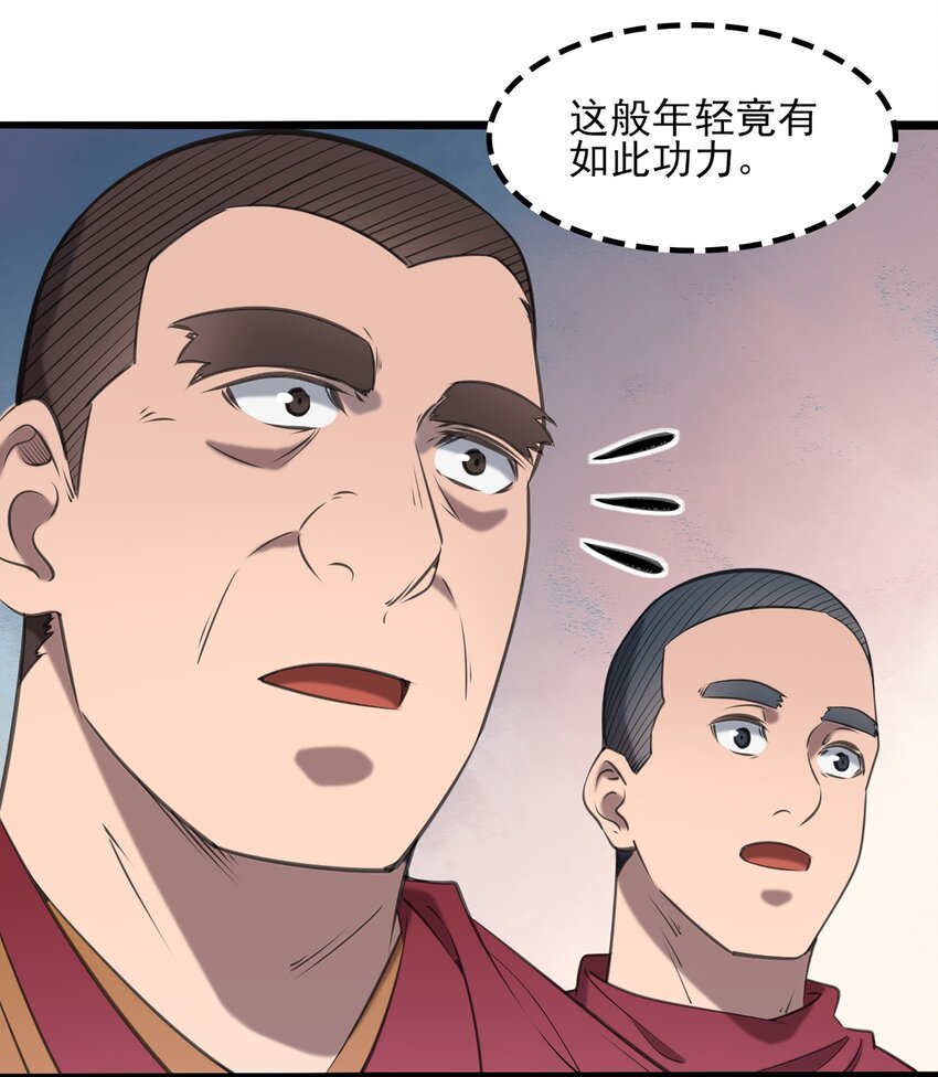 第21话 冬至将至28