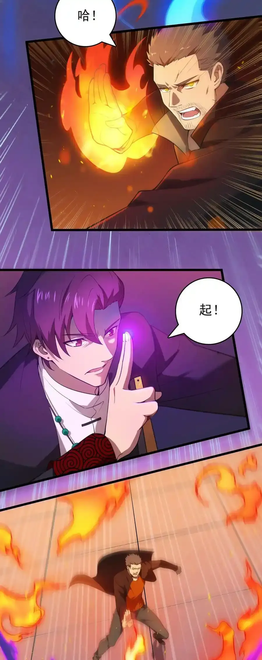 第111话 再有预谋11