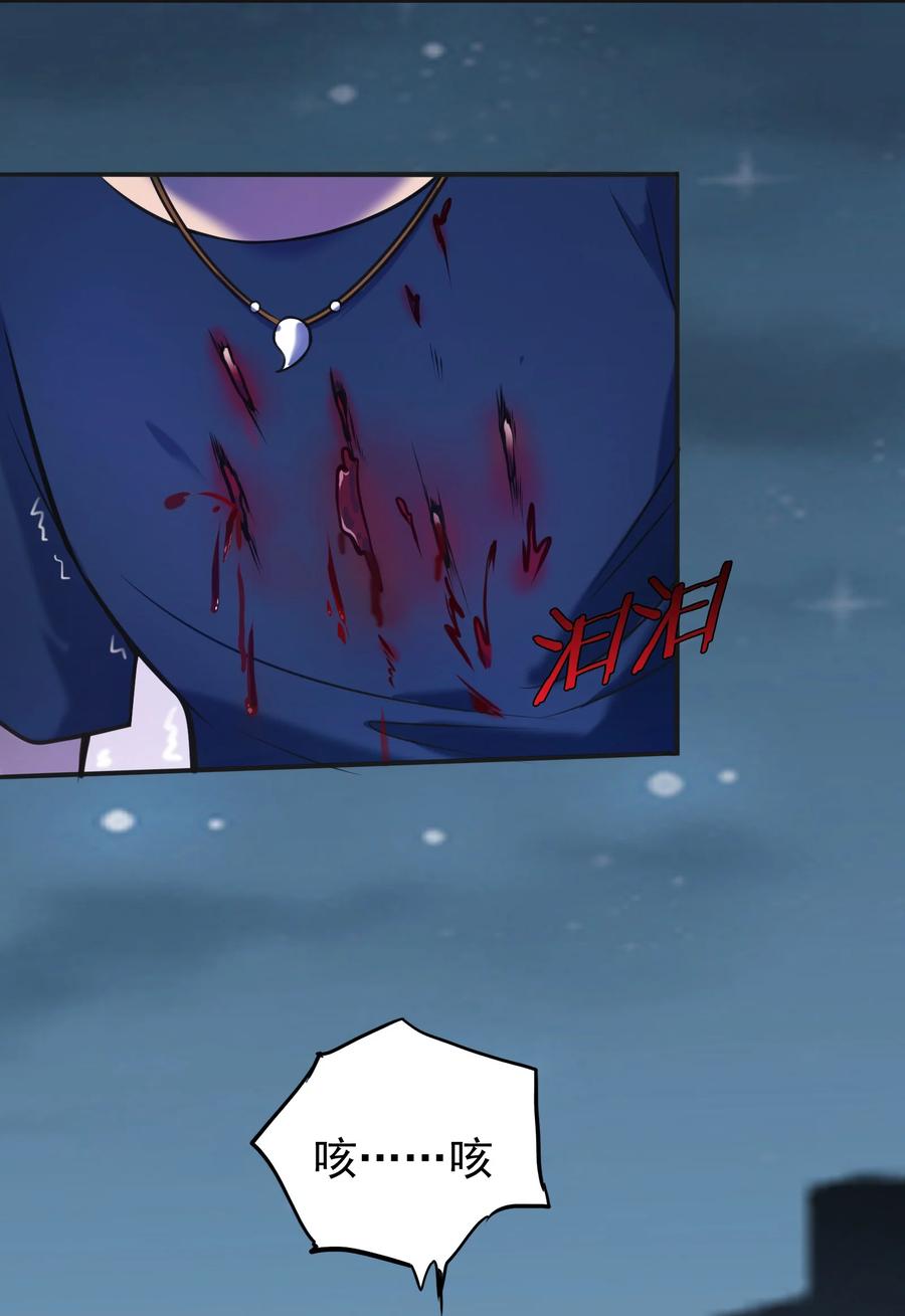 第60话 狠角吴洋25