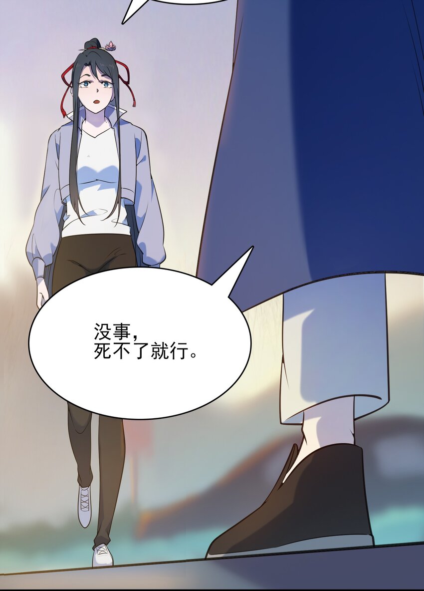 第34话 同居开始6