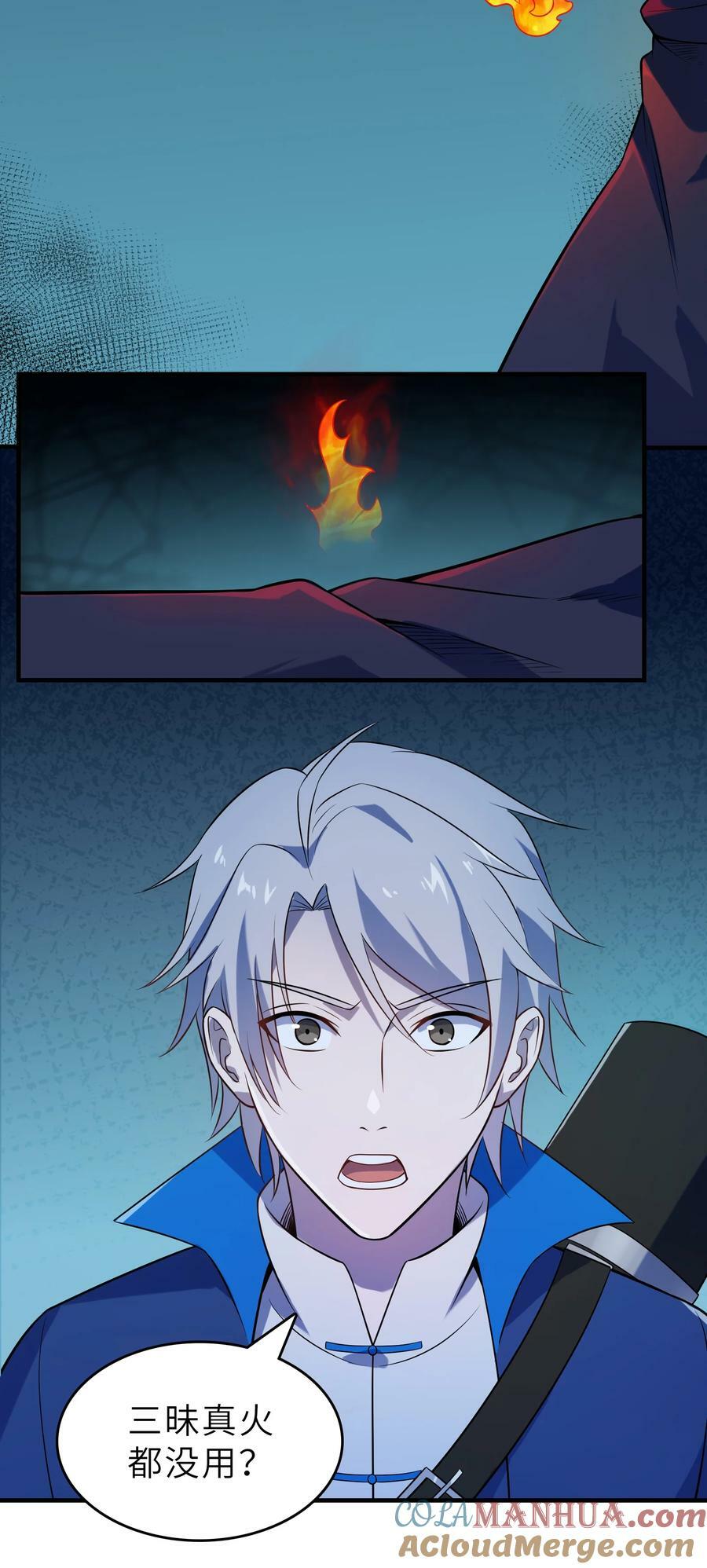 第135话 绝境之下45