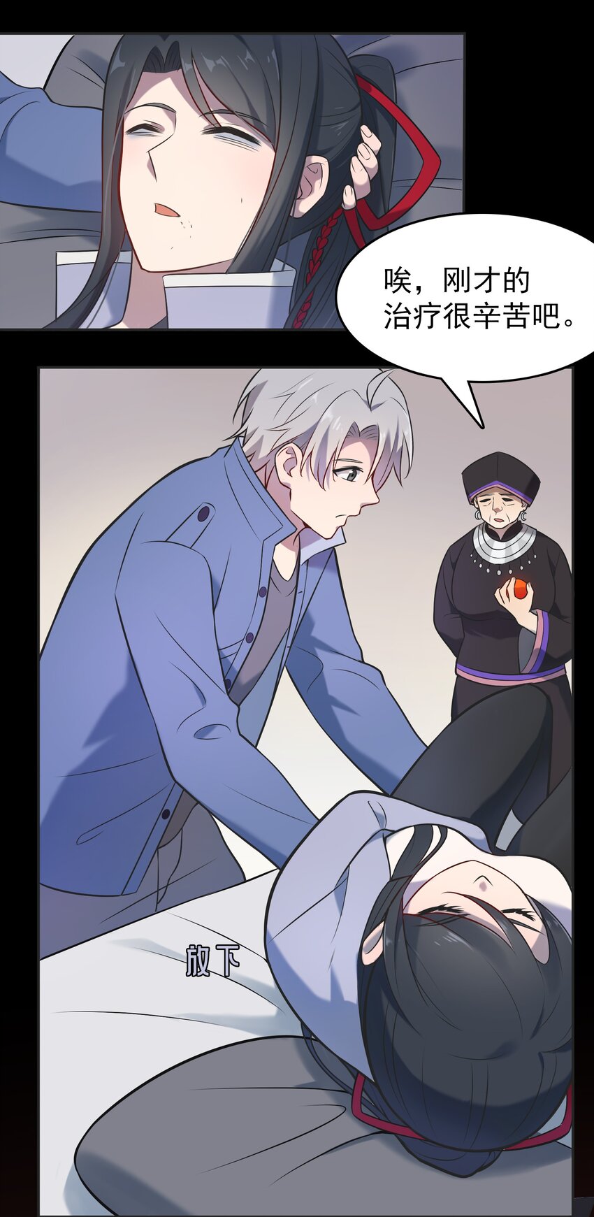 第77话 炼狱之苦27