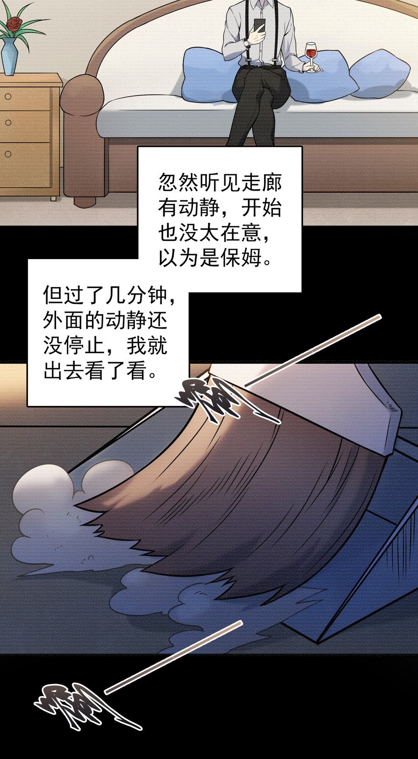 第103话 小草归来29